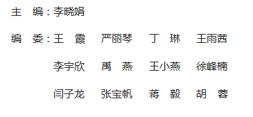 《科技与创新》杂志社【官网】